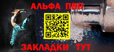 бошки Краснокаменск