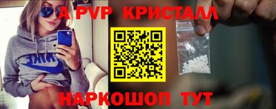 спайс Краснознаменск