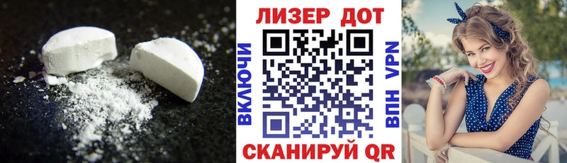 Лсд 25 экстази кислота Камышин