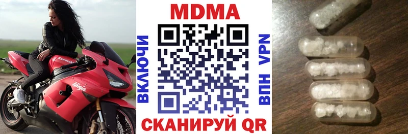 MDMA кристаллы  закладки  Камышин 