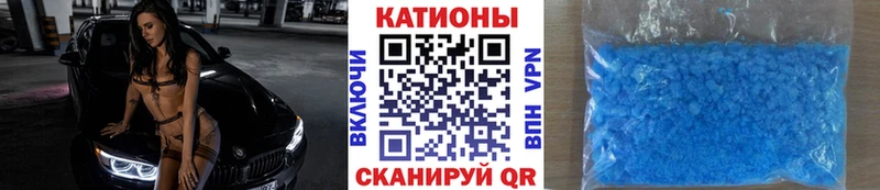 Меф мука  Камышин 