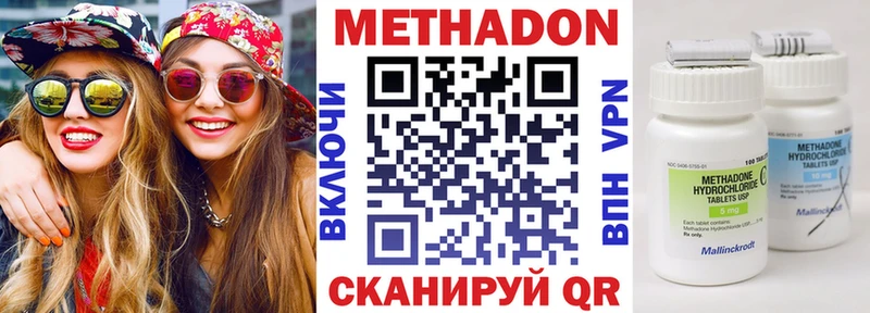 гидра ссылки  Камышин  Метадон белоснежный 