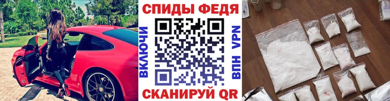 ОМГ ОМГ сайт  Камышин  МЕТАМФЕТАМИН пудра 