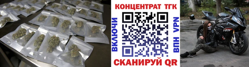 ТГК вейп  купить наркоту  Камышин 