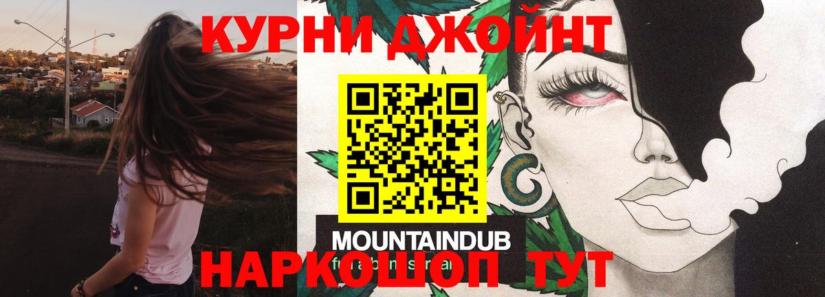 Марихуана марихуана Камышин